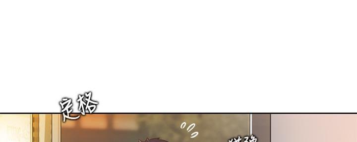 《姐妹小吃店》第3话 第109页