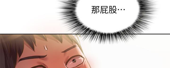 《姐妹小吃店》第3话 第10页