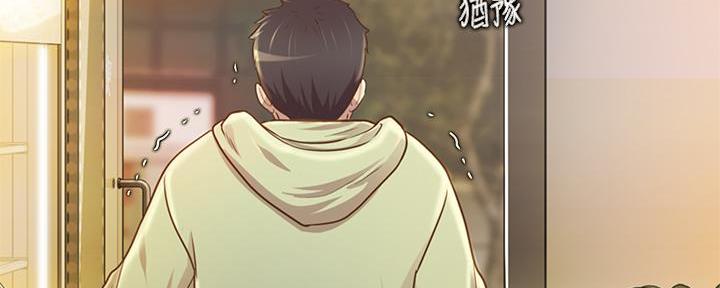 《姐妹小吃店》第3话 第110页