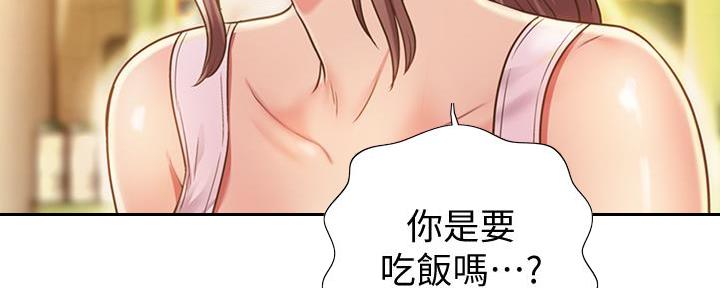 《姐妹小吃店》第3话 第115页