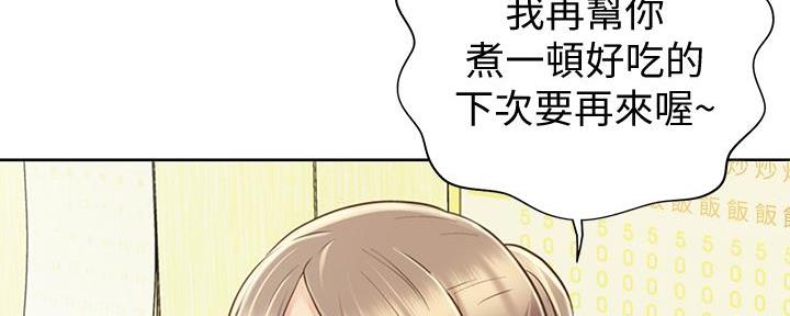 《姐妹小吃店》第3话 第124页
