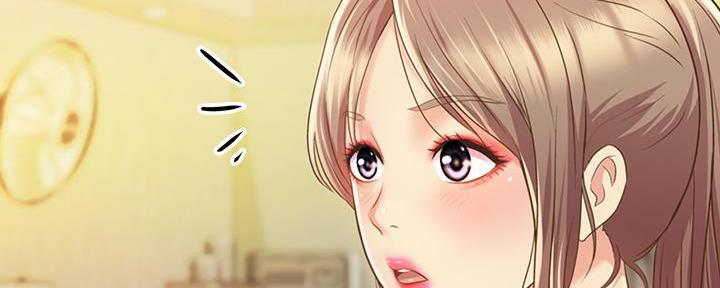 《姐妹小吃店》第3话 第132页