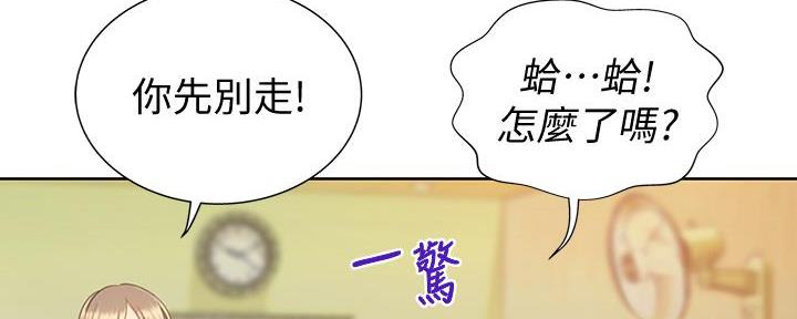 《姐妹小吃店》第3话 第135页