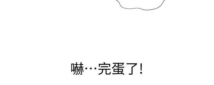 《姐妹小吃店》第3话 第142页