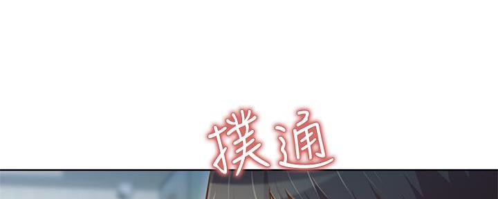 《姐妹小吃店》第3话 第22页