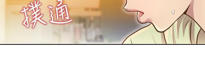 《姐妹小吃店》第3话 第24页