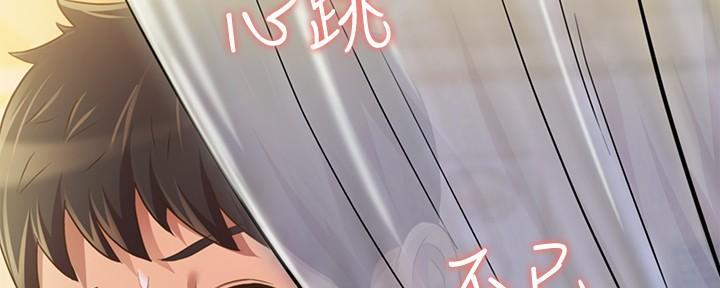 《姐妹小吃店》第3话 第34页