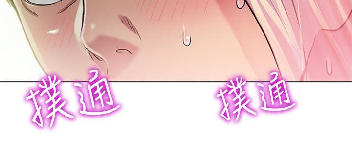 《姐妹小吃店》第3话 第57页