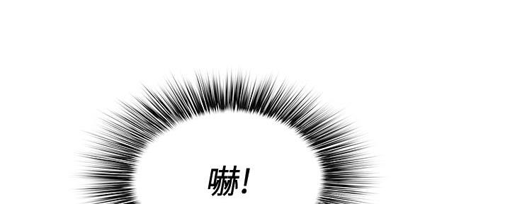 《姐妹小吃店》第3话 第5页