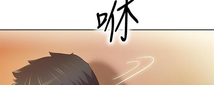《姐妹小吃店》第3话 第85页