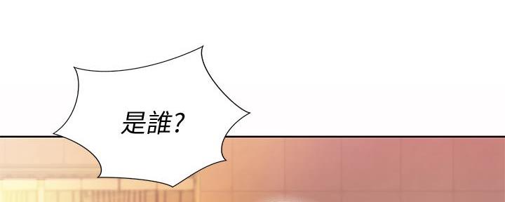 《姐妹小吃店》第3话 第99页