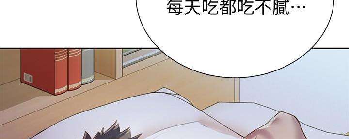 《姐妹小吃店》第5话 第12页