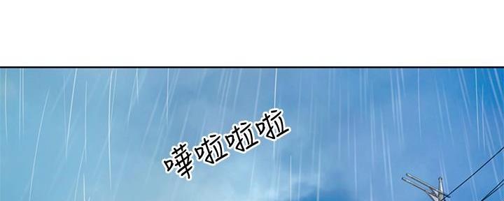 《姐妹小吃店》第5话 第1页