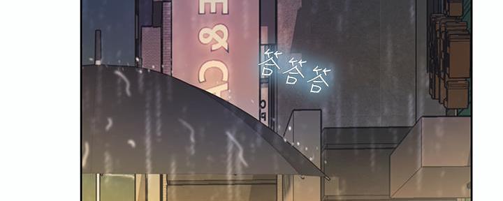 《姐妹小吃店》第5话 第25页