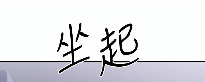 《姐妹小吃店》第5话 第28页