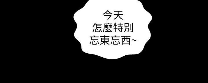 《姐妹小吃店》第5话 第55页