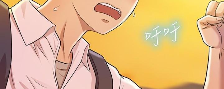 《姐妹小吃店》第5话 第58页
