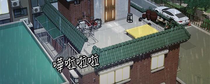 《姐妹小吃店》第5话 第5页