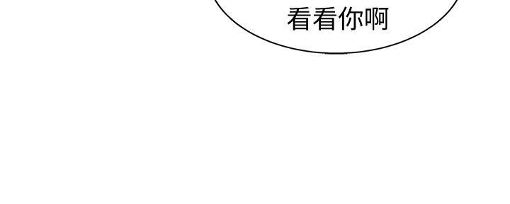 《姐妹小吃店》第4话 第106页