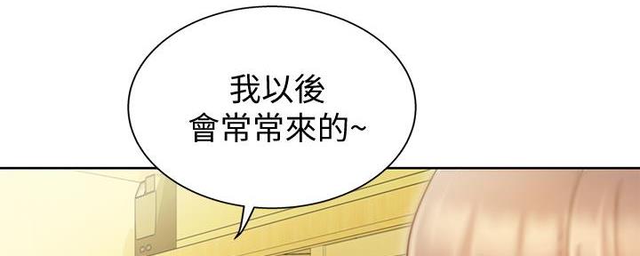 《姐妹小吃店》第4话 第111页