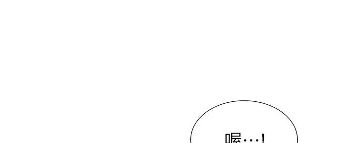 《姐妹小吃店》第4话 第114页