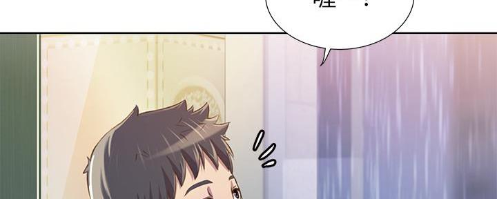 《姐妹小吃店》第4话 第115页