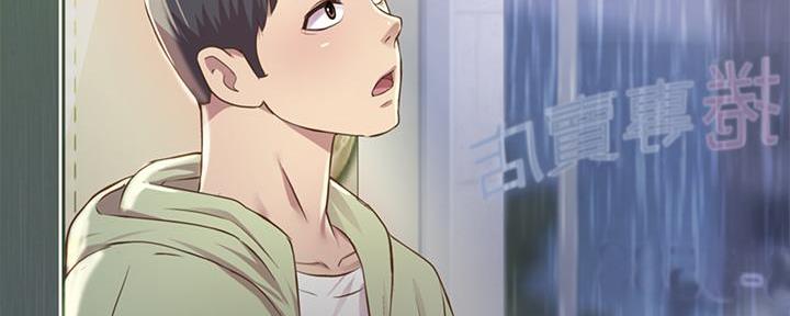 《姐妹小吃店》第4话 第116页