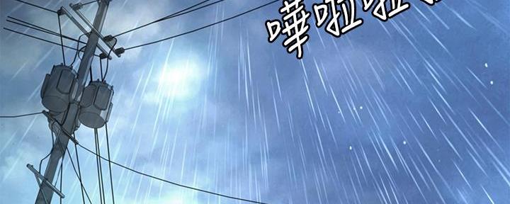 《姐妹小吃店》第4话 第119页