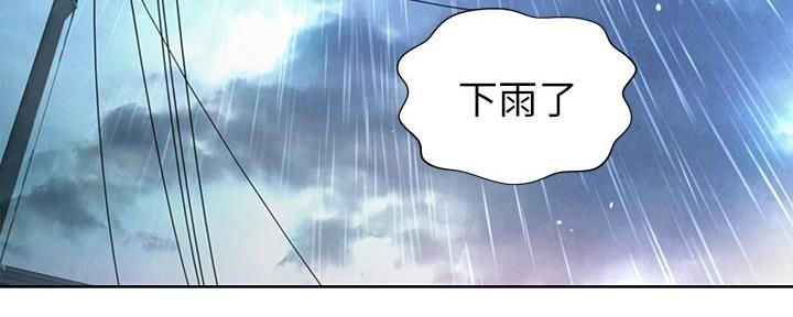 《姐妹小吃店》第4话 第120页