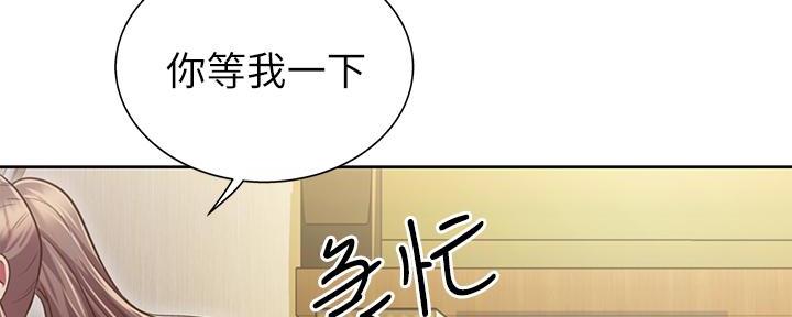 《姐妹小吃店》第4话 第122页