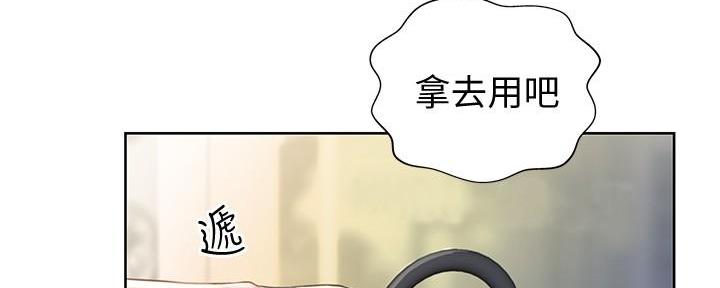 《姐妹小吃店》第4话 第126页