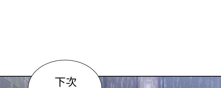 《姐妹小吃店》第4话 第129页