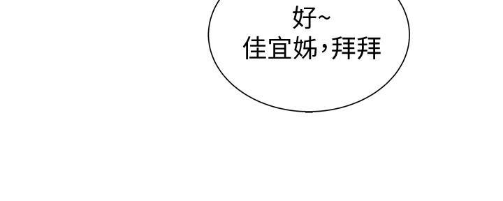 《姐妹小吃店》第4话 第132页