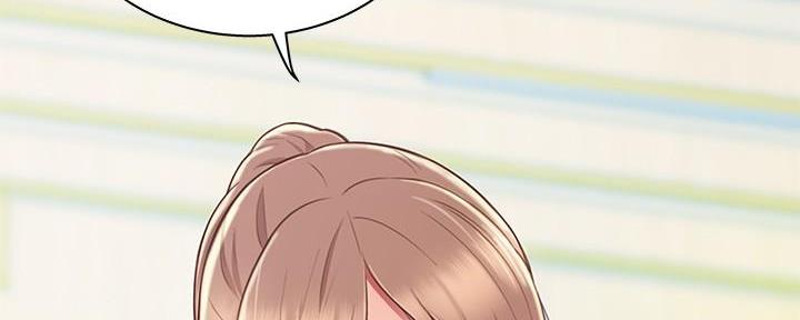《姐妹小吃店》第4话 第20页