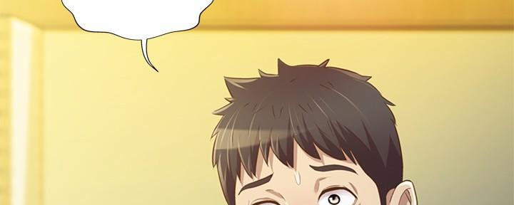《姐妹小吃店》第4话 第29页