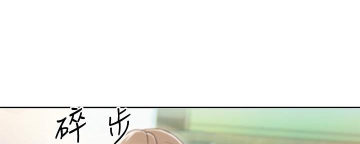 《姐妹小吃店》第4话 第33页