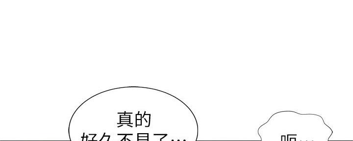 《姐妹小吃店》第4话 第36页
