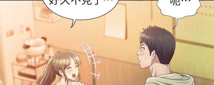 《姐妹小吃店》第4话 第37页