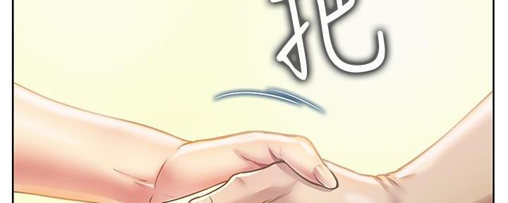 《姐妹小吃店》第4话 第41页