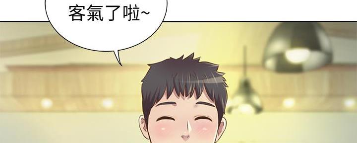 《姐妹小吃店》第4话 第71页