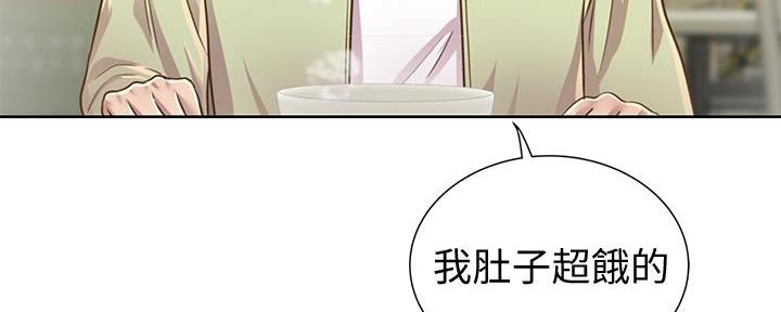 《姐妹小吃店》第4话 第73页