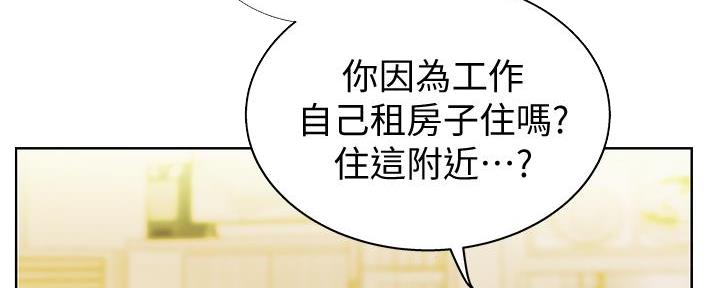 《姐妹小吃店》第4话 第79页
