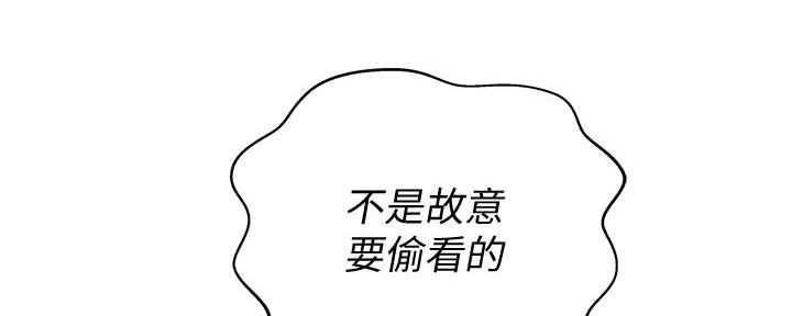 《姐妹小吃店》第4话 第7页