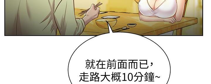 《姐妹小吃店》第4话 第81页