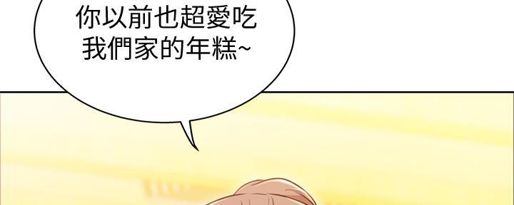 《姐妹小吃店》第4话 第94页