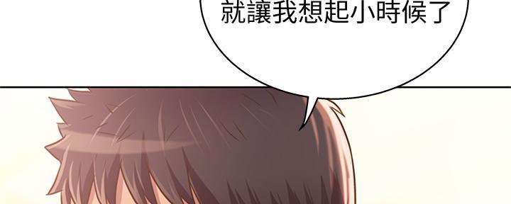 《姐妹小吃店》第4话 第99页