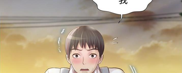《姐妹小吃店》第6话 第100页