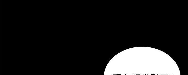 《姐妹小吃店》第6话 第102页