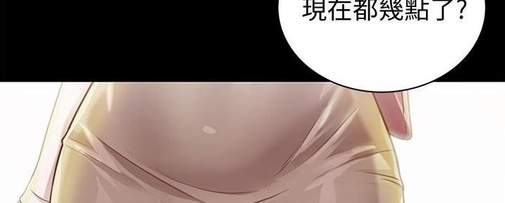 《姐妹小吃店》第6话 第103页