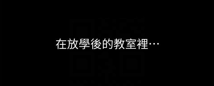 《姐妹小吃店》第6话 第10页
